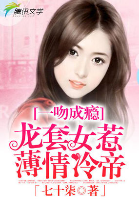 美女总裁的最强高手萧逸风免费