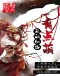 放荡娇妻肉交换闺蜜