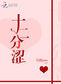 温控器