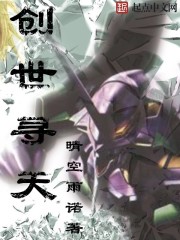 霹雳游侠2024