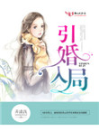 美版老男孩是看到蛋了吗