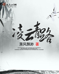 大学交换系列第82部