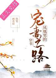 两个女人互添下身爽舒服小说