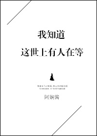 老爸的东西有点大爸爸