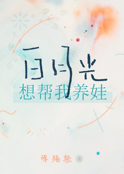 遮天txt全集下载完整版
