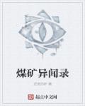 榴莲丝瓜黄瓜草莓向日葵污苹果