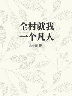 久久香蕉国产线看免费