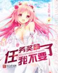 我和表妹