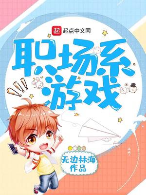 乳酸菌女郎