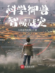 美好的日子剧情介绍