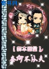 一天不日就痒痒