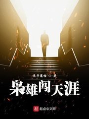 x战警前传:万磁王
