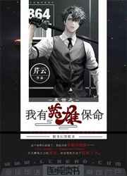男同肉文