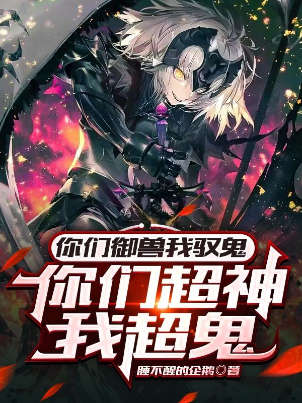 冰海陷落 bt下载