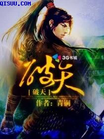 天纵妖娆