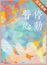 周星驰济公