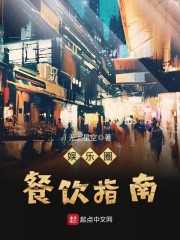 招待外卖员