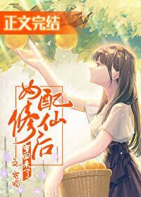 伴君如伴狮星际
