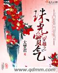 一线大腕百度云
