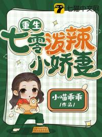 内衣办公室风车动漫网