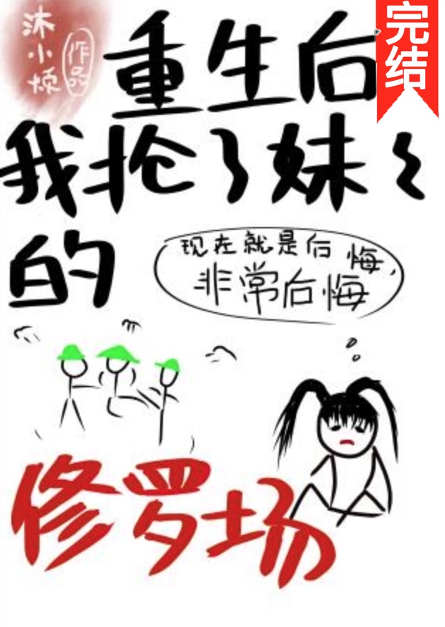 女警为卧底牺牲肉体小说