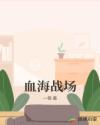 天津哪里能玩大活