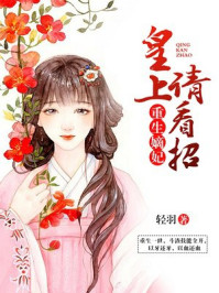 爱恋2024无删减免费观看