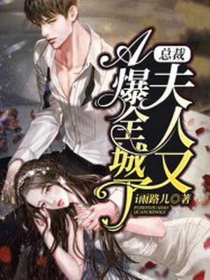 妈妈的朋友都9完整有限中字木