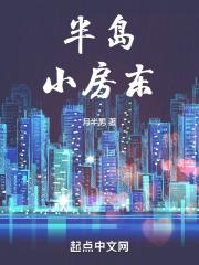 我也隐藏了真相
