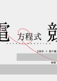 勾魂降头电影