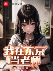 驯服by醉霏月
