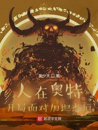 想要成为影之实力者小说