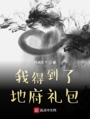 书悦吧