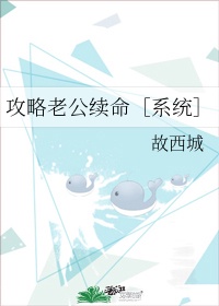 快乐小神仙
