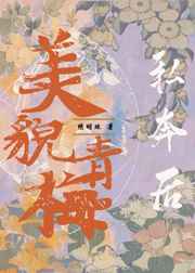 失控幽灵飞车