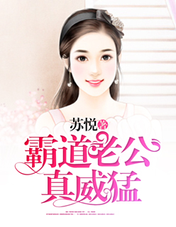 和女朋友闺蜜一起三飞