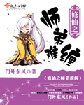 大龙脉