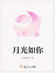公又粗又大又长挺进我的