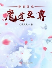 人皇葬天