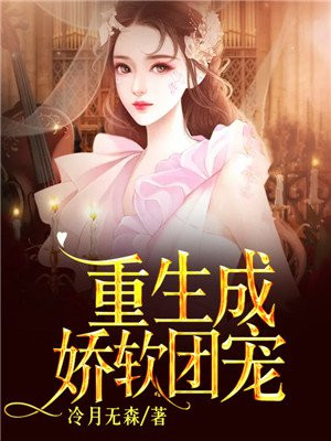 家花自有香