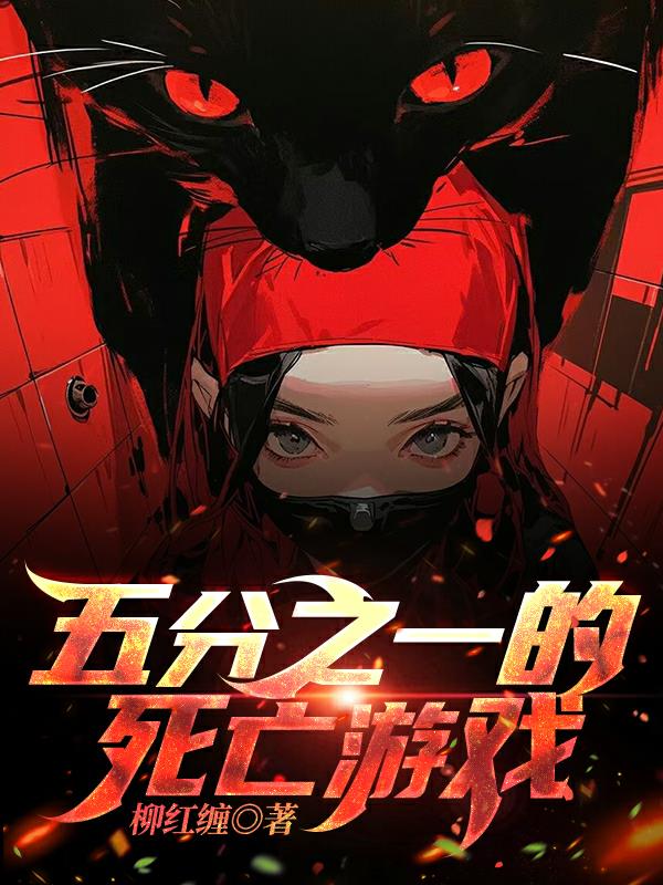 大宝传奇
