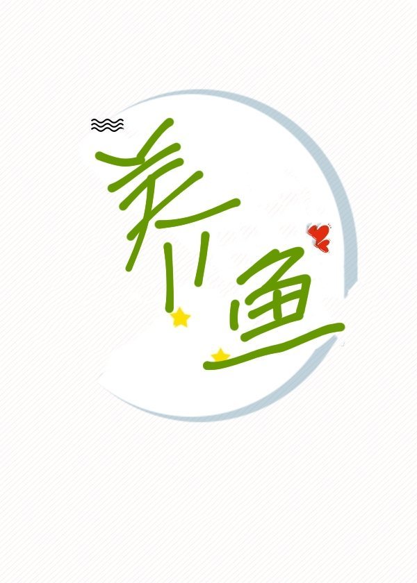 harrylouis高清视频