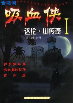公主病