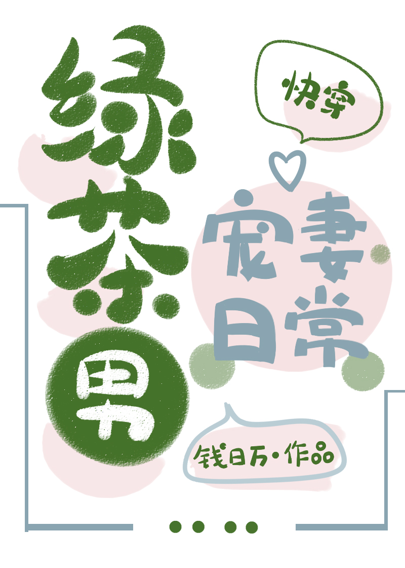 新网王u17之王的降临