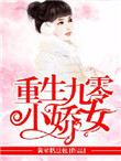 我的特一营在线观看