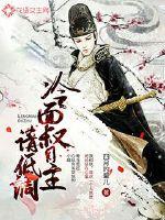 碗莲图片