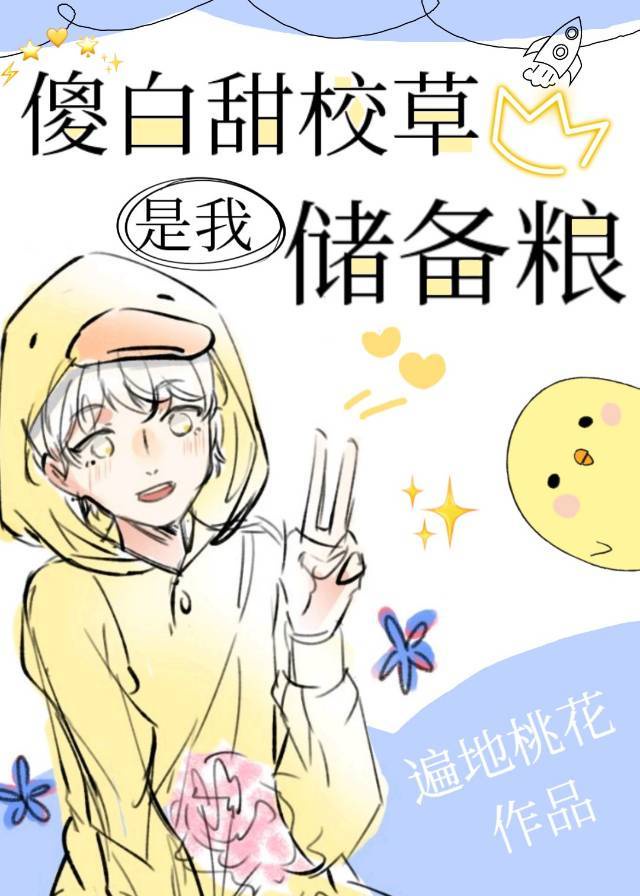 苍月女战士第二季