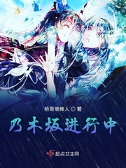老师主动撩起裙子