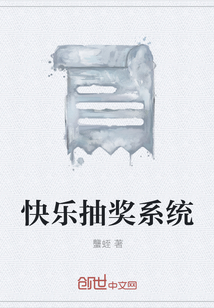 我的天才女友第三季