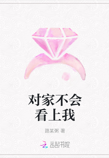 云鬓乱限苏家小皇后